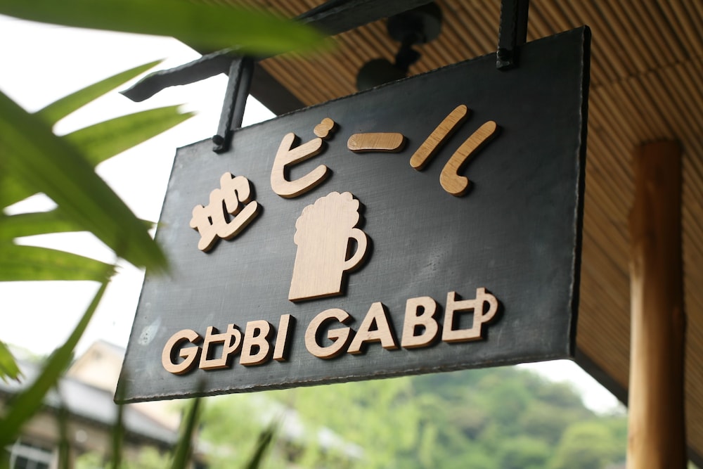 城の崎　山本屋 但馬