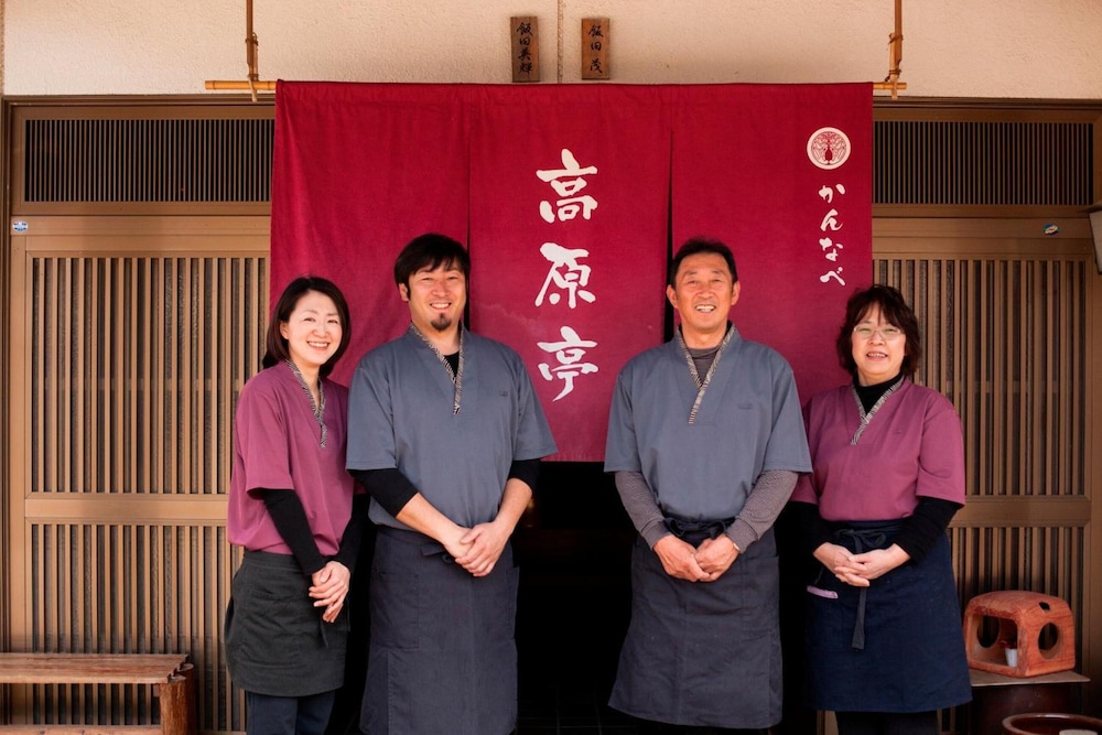 神鍋高原 高原亭 但馬