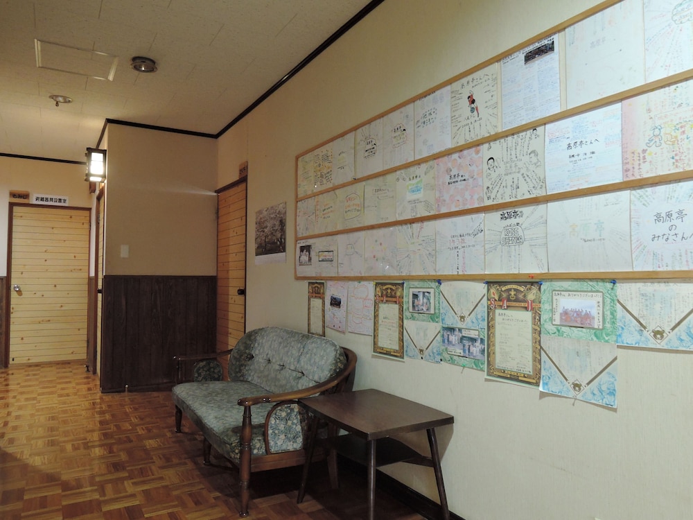 神鍋高原 高原亭 但馬
