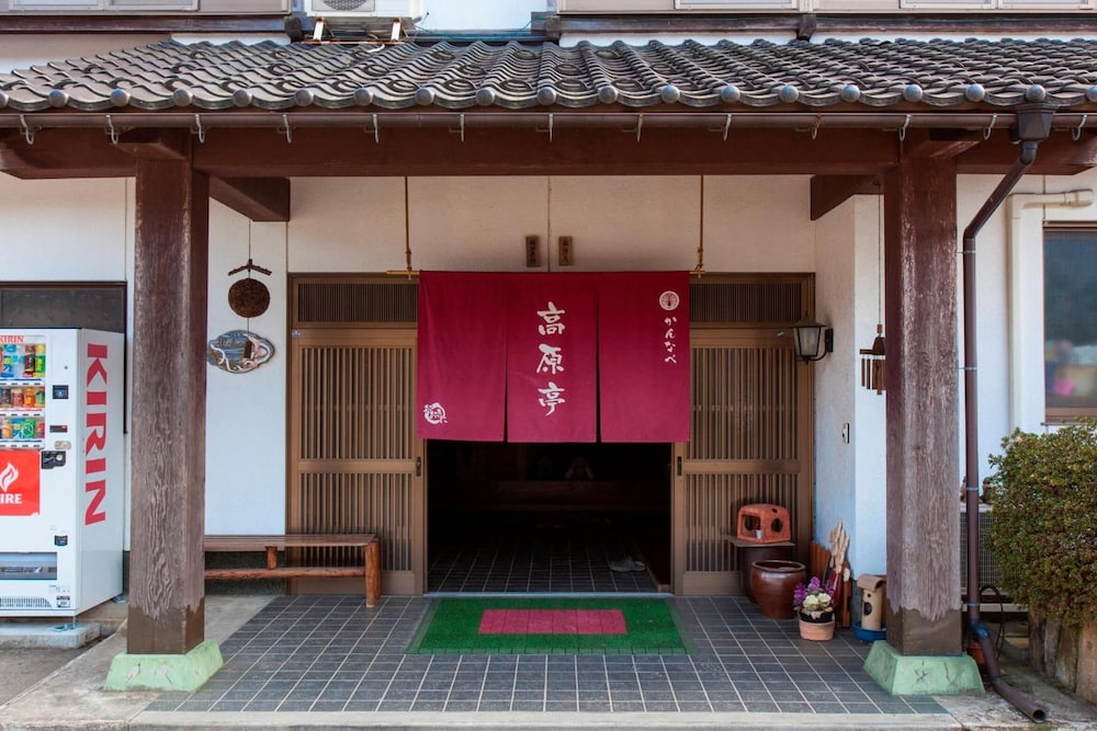 神鍋高原 高原亭 但馬