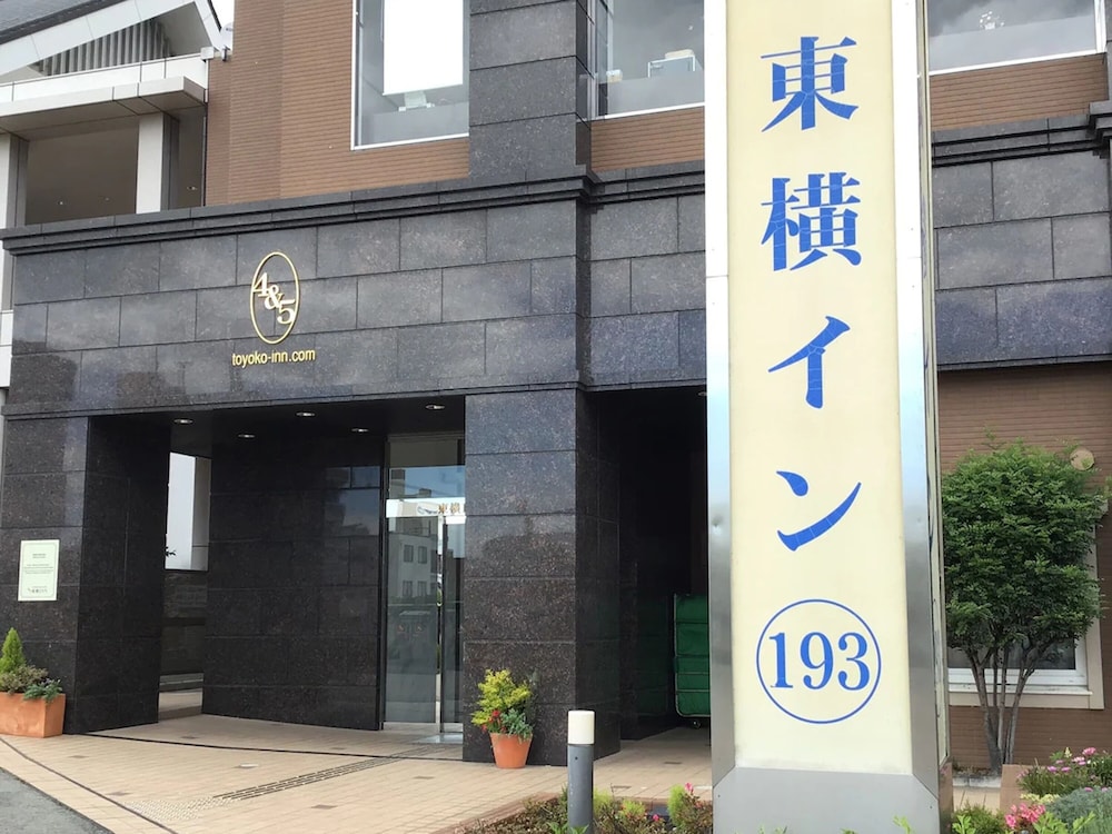 東横INN播州赤穂駅前 但馬