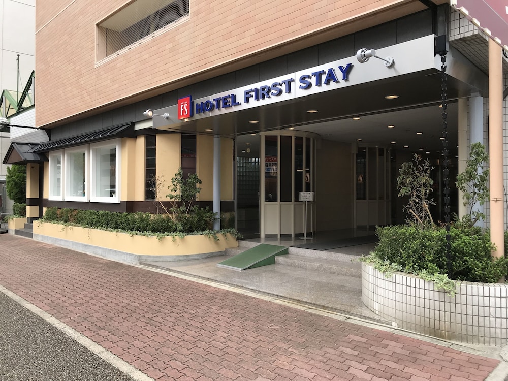 ホテルファーストステイ尼崎 但馬