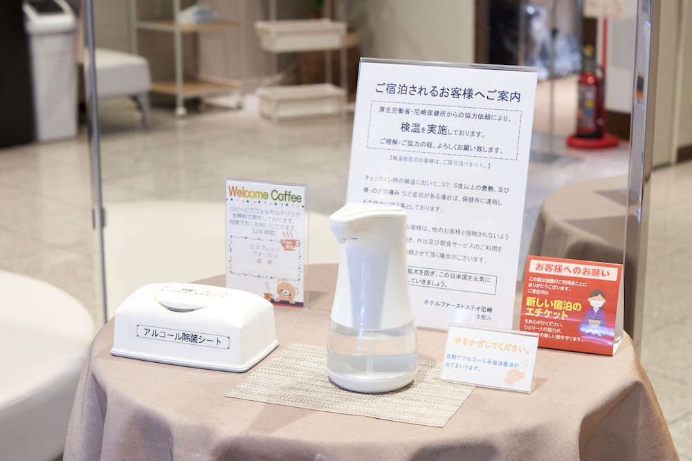 ホテルファーストステイ尼崎 但馬