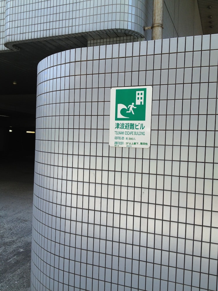ホテルリッツ甲子園 但馬