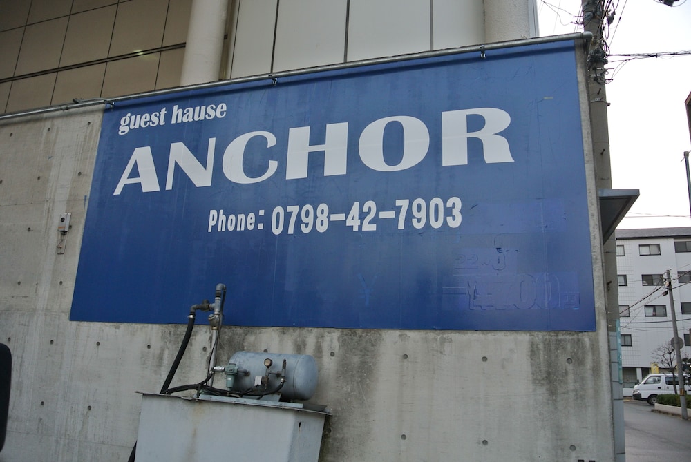 ゲストハウス ANCHOR 但馬