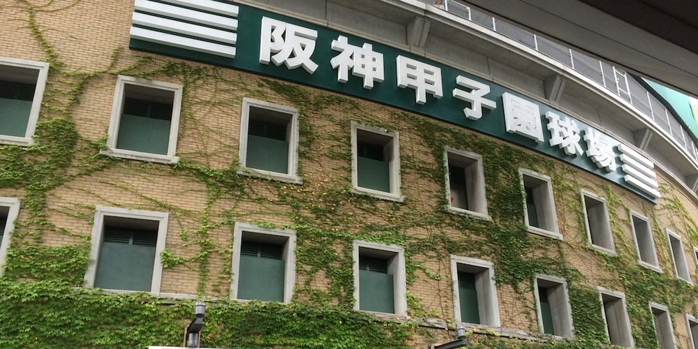 ホテル甲子園 但馬