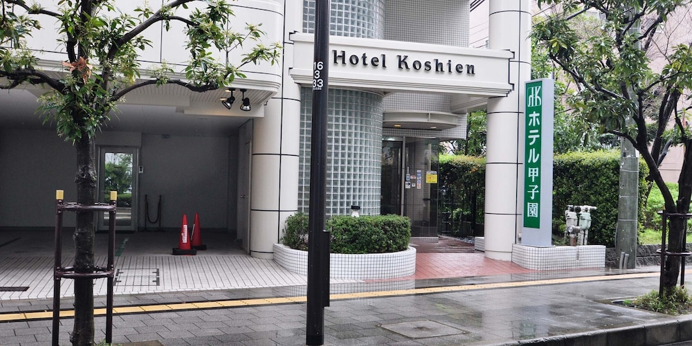 ホテル甲子園 但馬