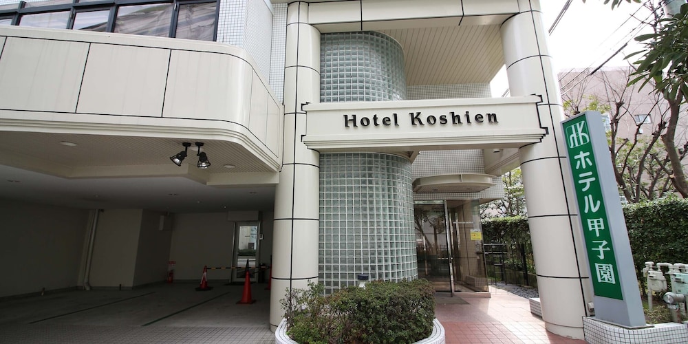ホテル甲子園 但馬