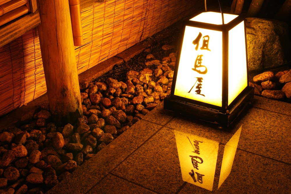 城崎温泉 但馬屋 但馬