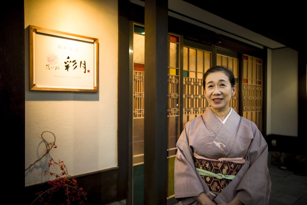 城崎温泉 花小路 彩月 但馬