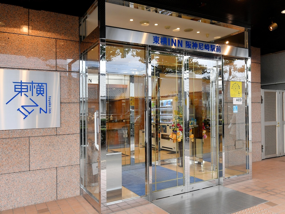 東横INN阪神尼崎駅前 但馬