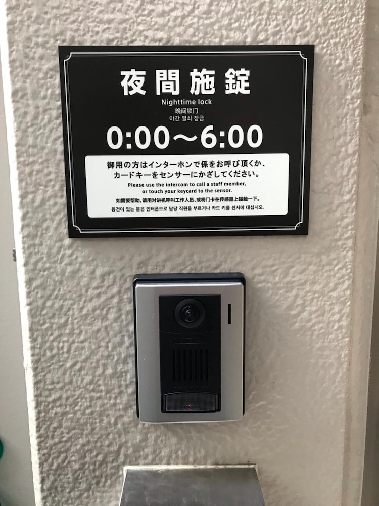 ワイズホテル阪神尼崎駅前 但馬