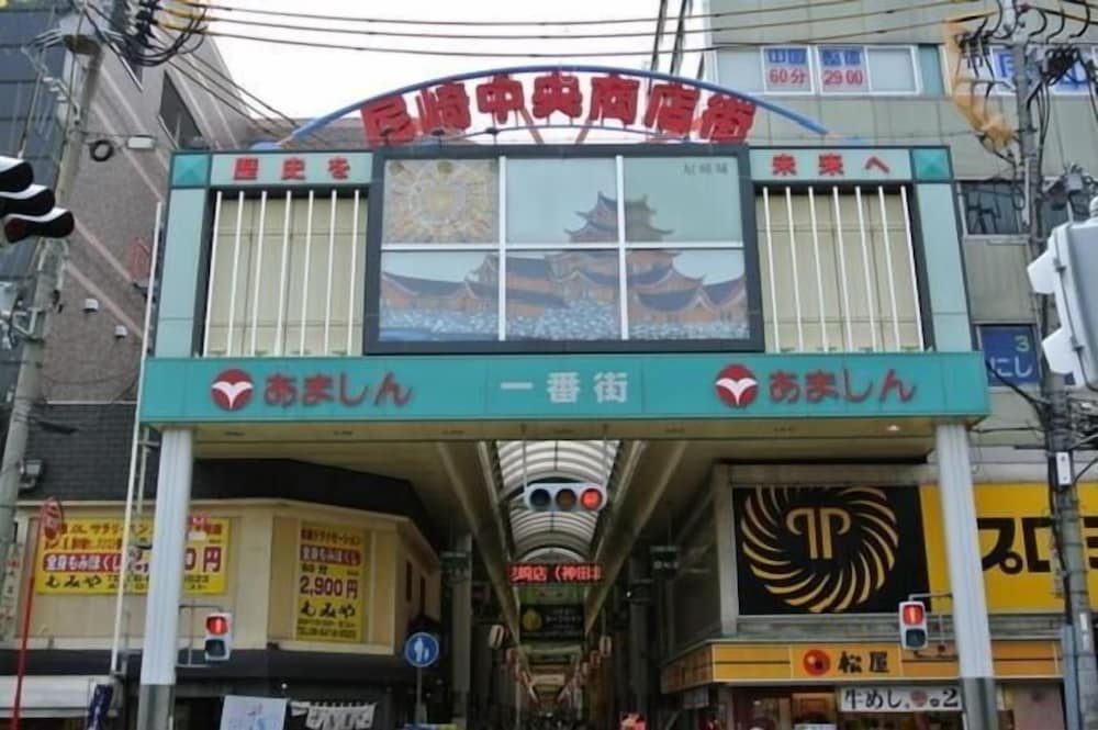 ワイズホテル阪神尼崎駅前 但馬