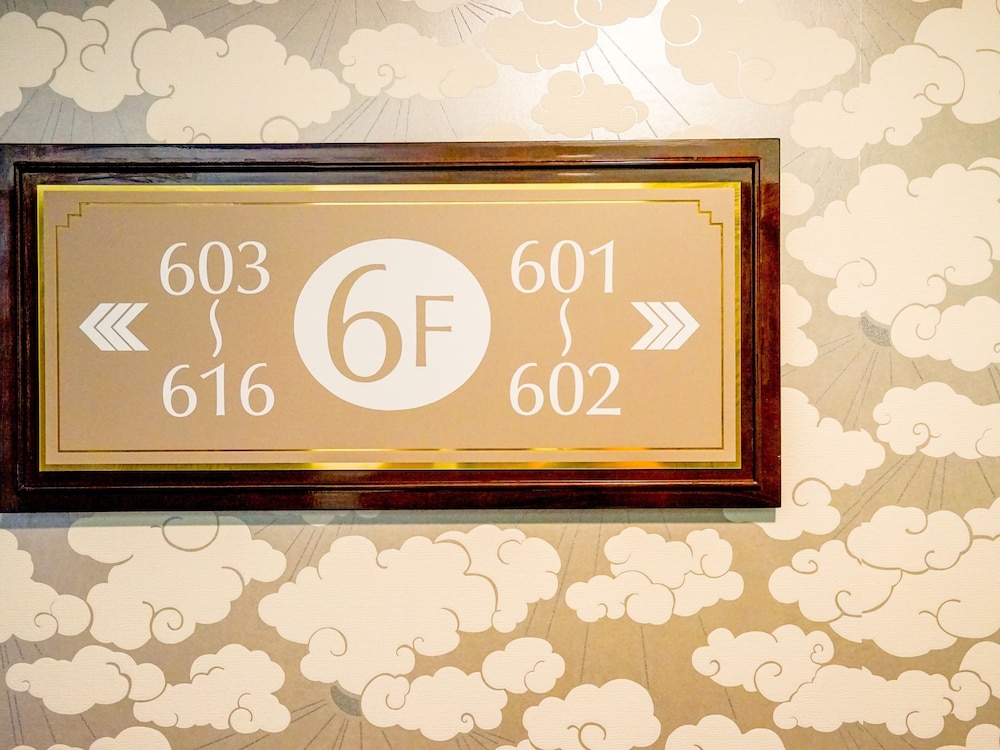 ホテルエリアワン和田山 但馬