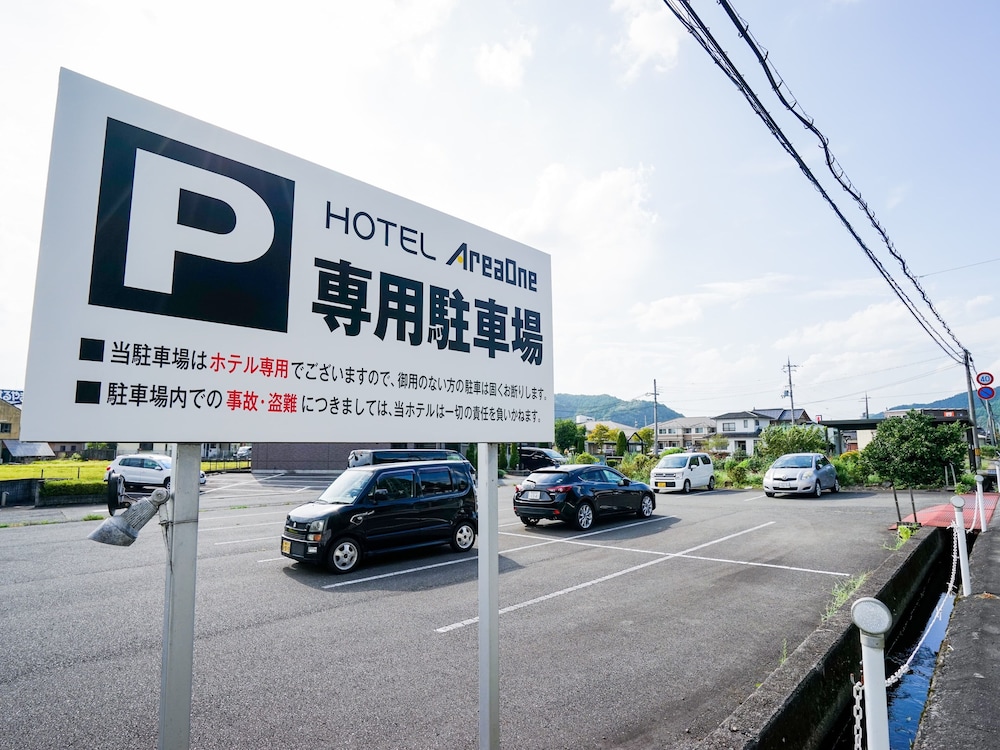 ホテルエリアワン和田山 但馬