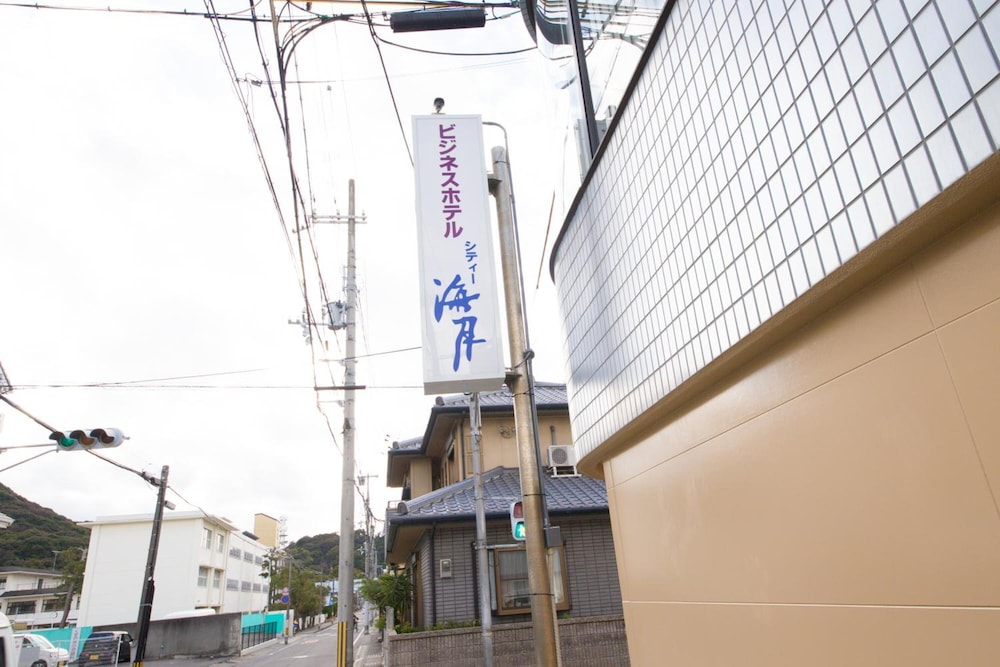 シティー海月 但馬