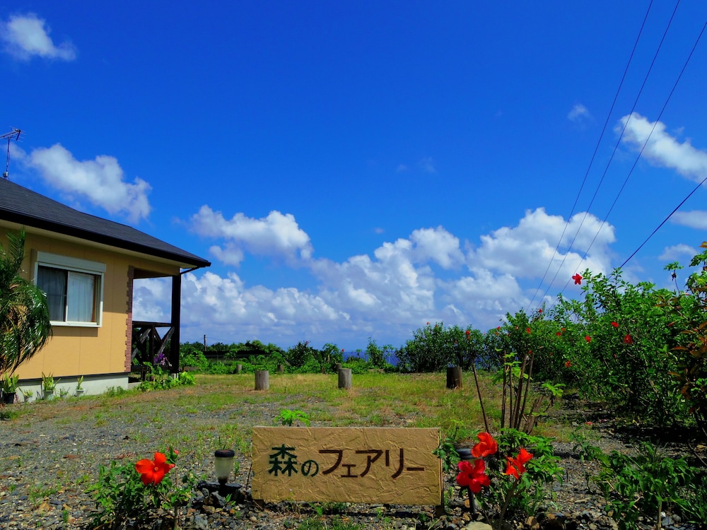 屋久島 コテージ 森のフェアリー 屋久島