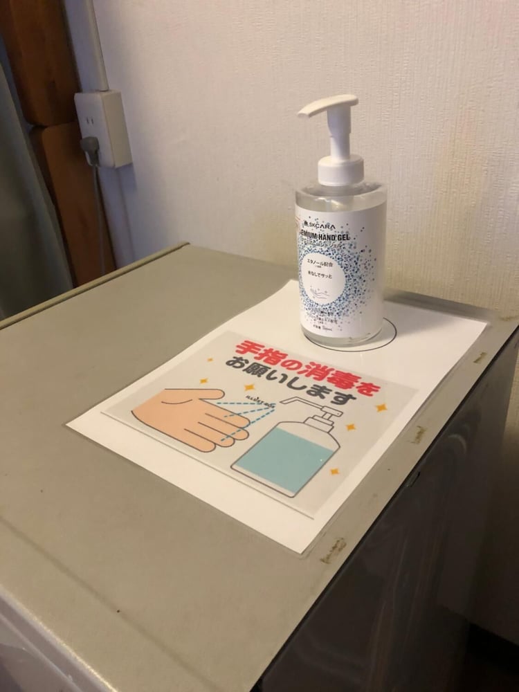 YAKUSHIMA REFRESH ROOM 屋久島