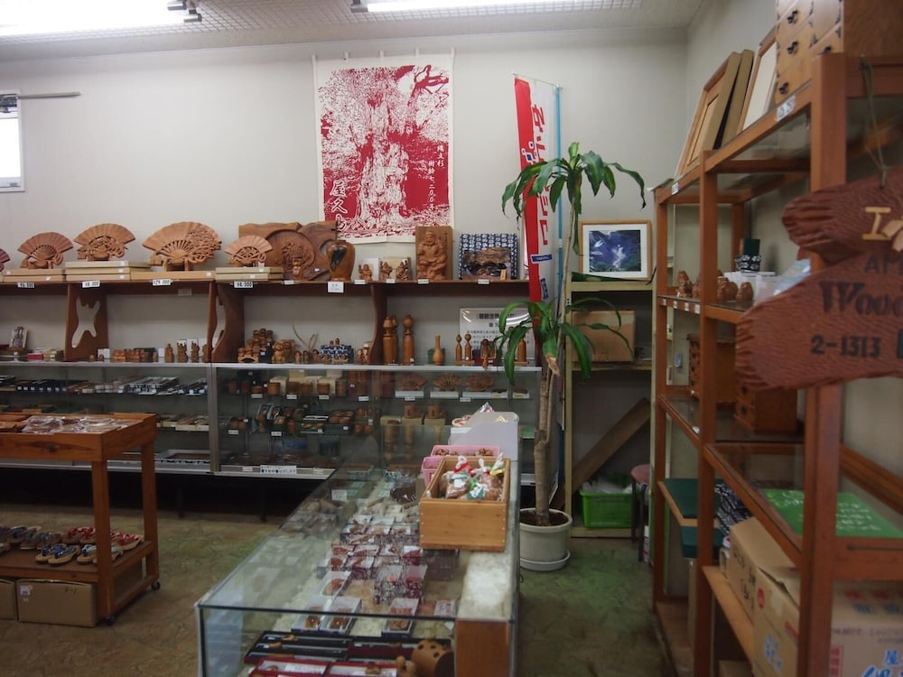 田代別館 屋久島