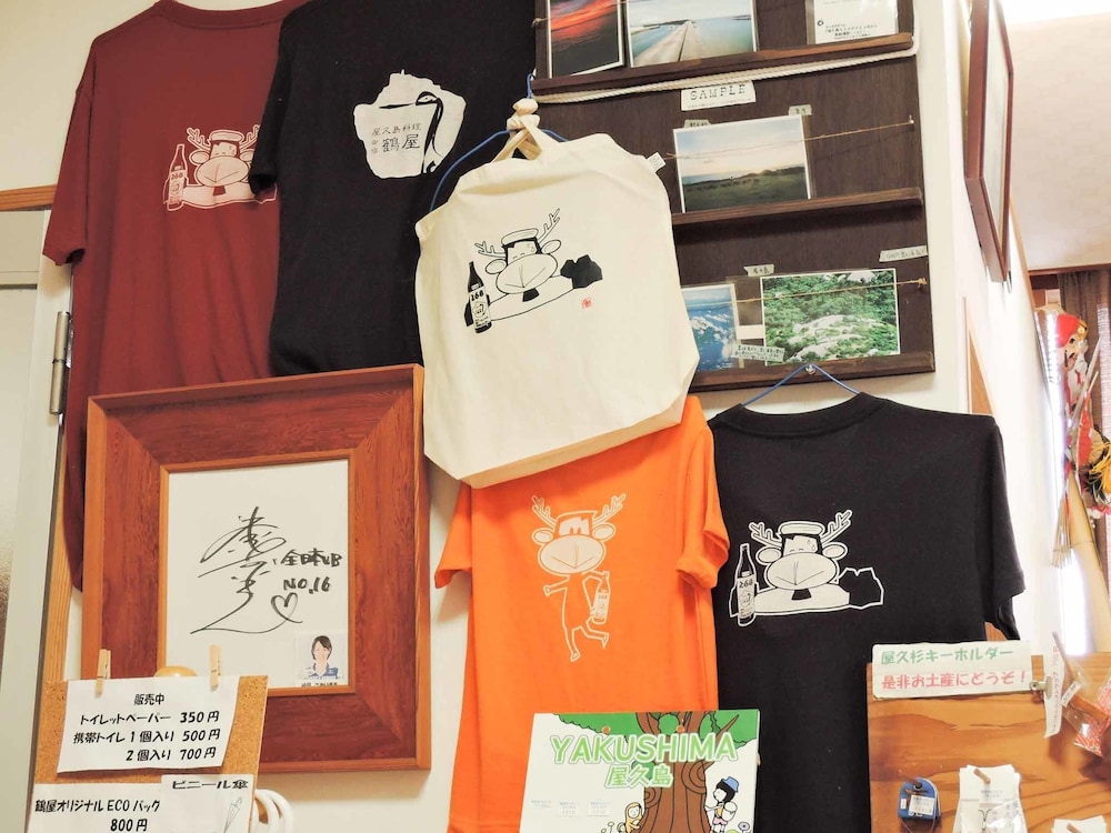 屋久島料理・御宿鶴屋 屋久島