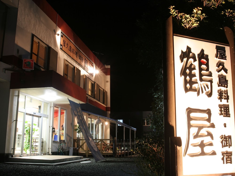 屋久島料理・御宿鶴屋 屋久島