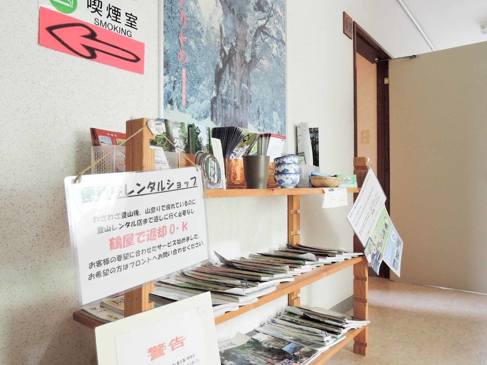 屋久島料理・御宿鶴屋 屋久島