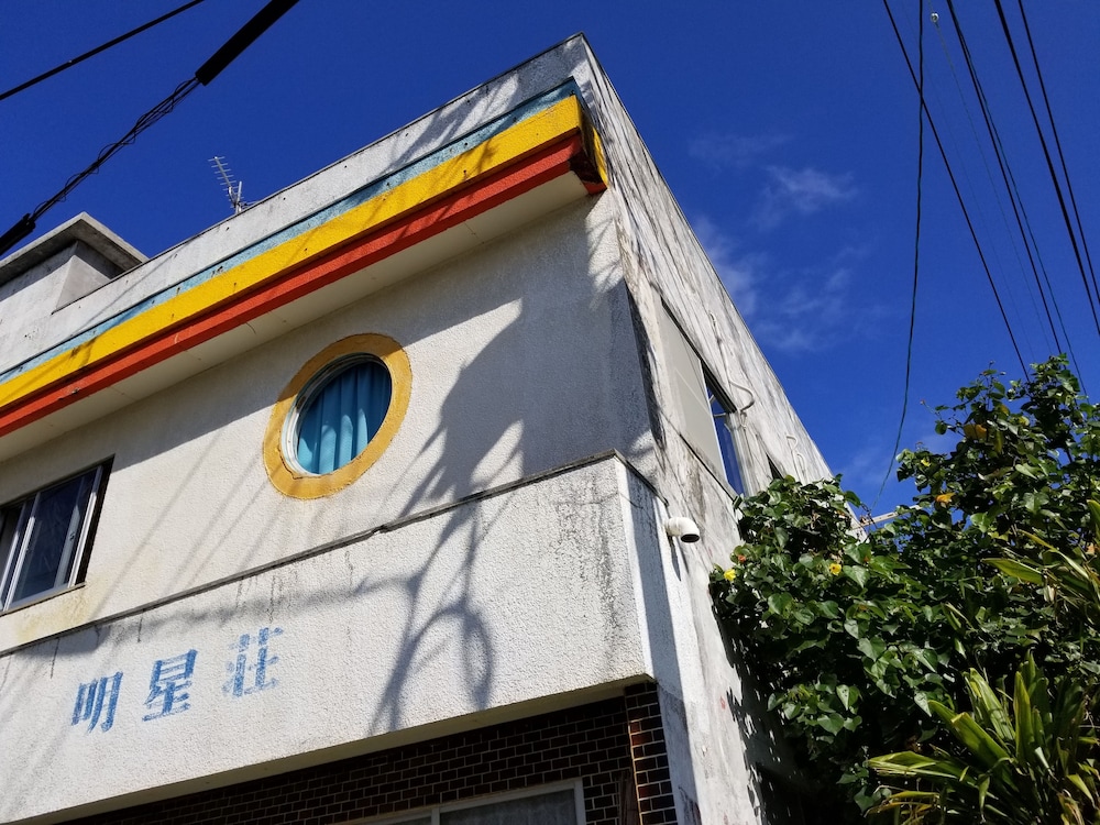 民宿明星荘 屋久島