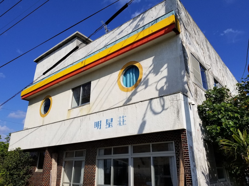 民宿明星荘 屋久島