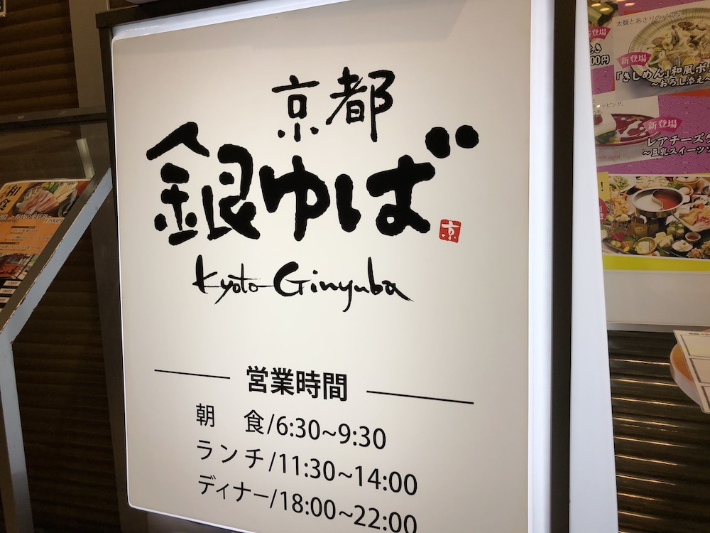 アパホテル〈富山駅前〉 富山