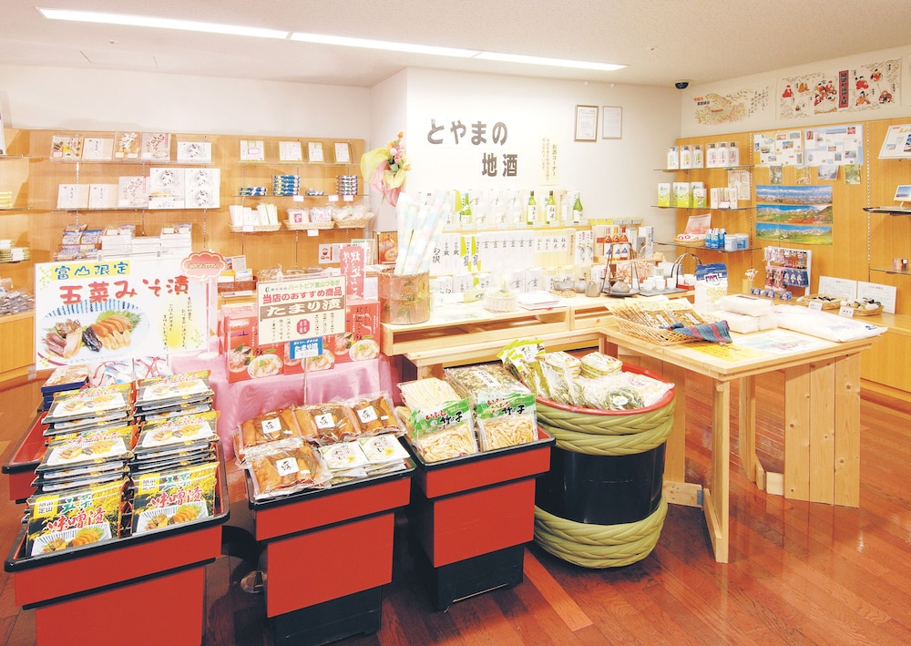 つるぎ恋月 富山