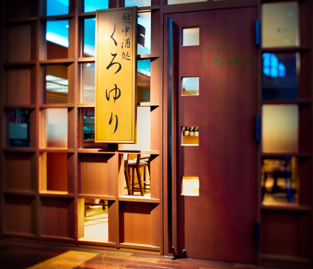 つるぎ恋月 富山