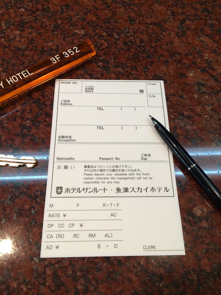 スカイホテル魚津アネックス 富山