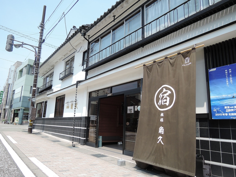 角久旅館 富山