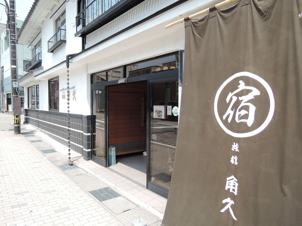 角久旅館 富山