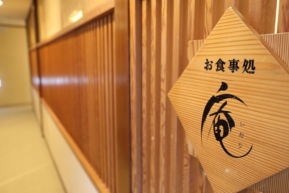 お宿 いけがみ 富山