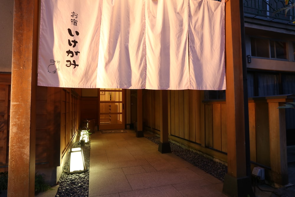 お宿 いけがみ 富山