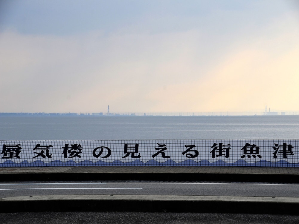 アパホテル〈魚津駅前〉 富山