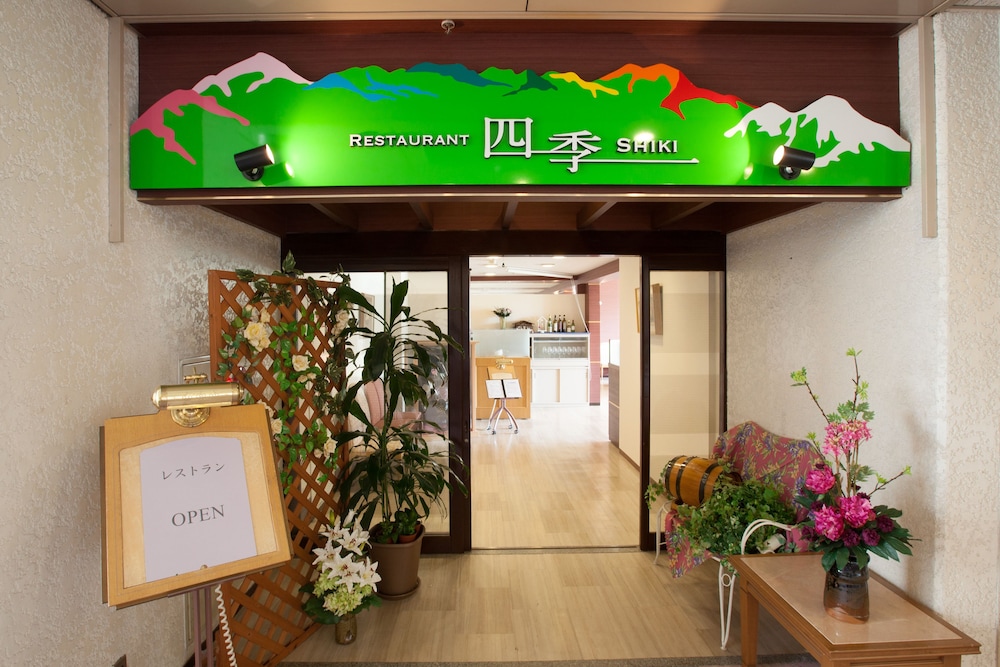 立山国際ホテル 富山