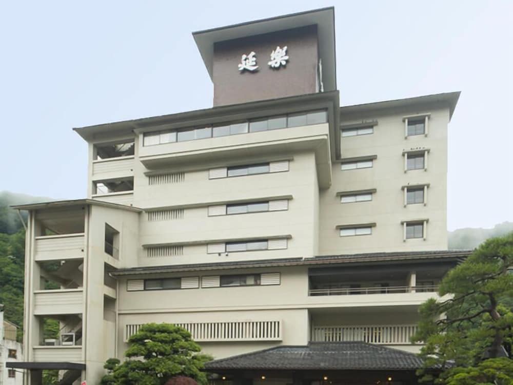 宇奈月温泉 延楽 富山