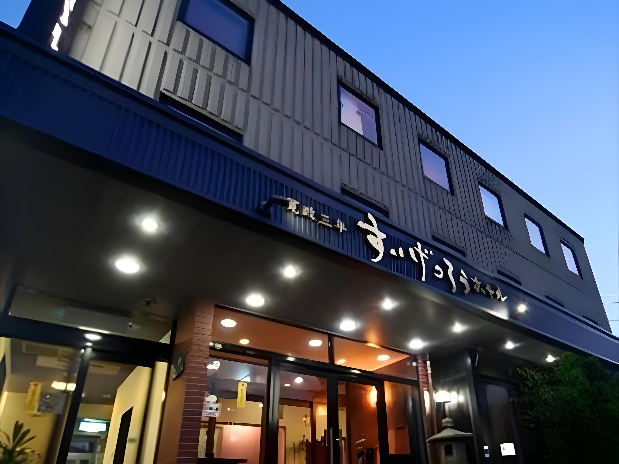 創業寛政三年 すいげつろうホテル 富山