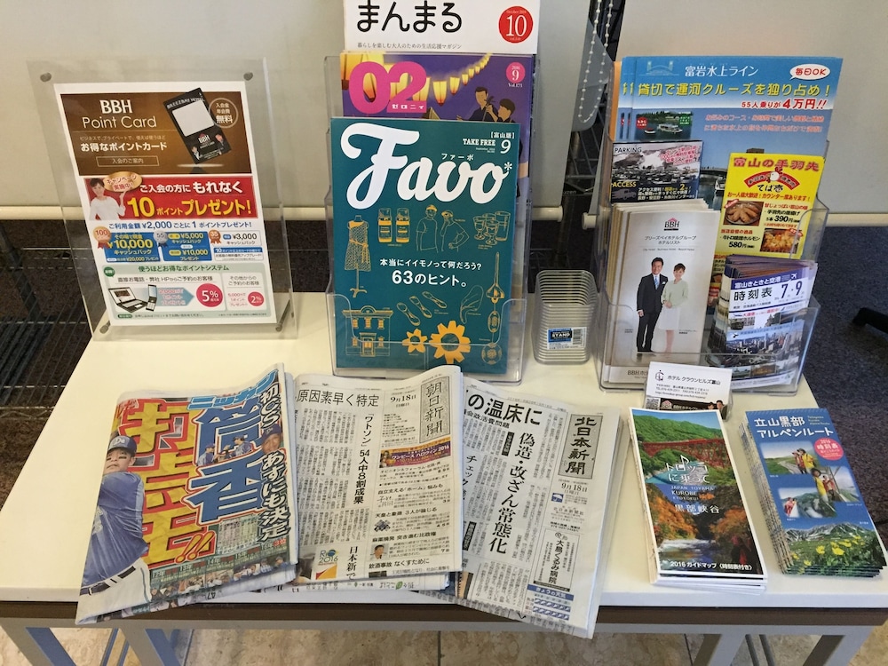 クラウンヒルズ富山 富山