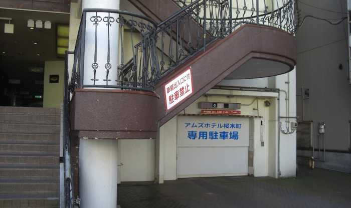 アムズホテル 富山