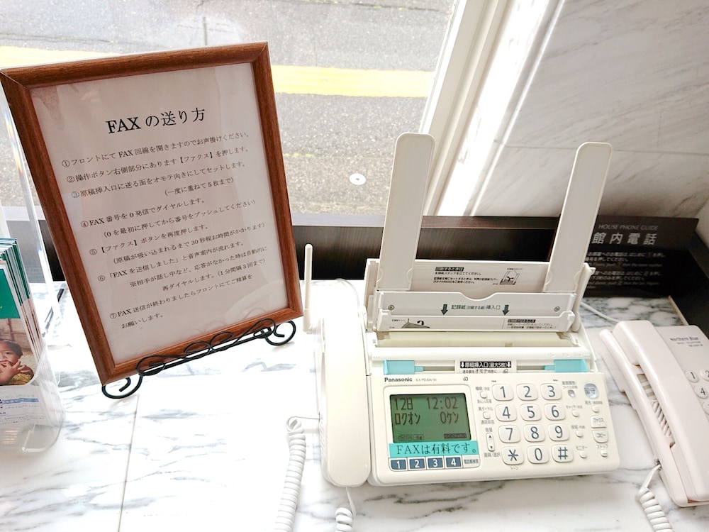 東横 INN 富山駅新幹線口 1 富山