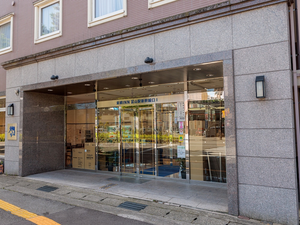 東横 INN 富山駅新幹線口 1 富山