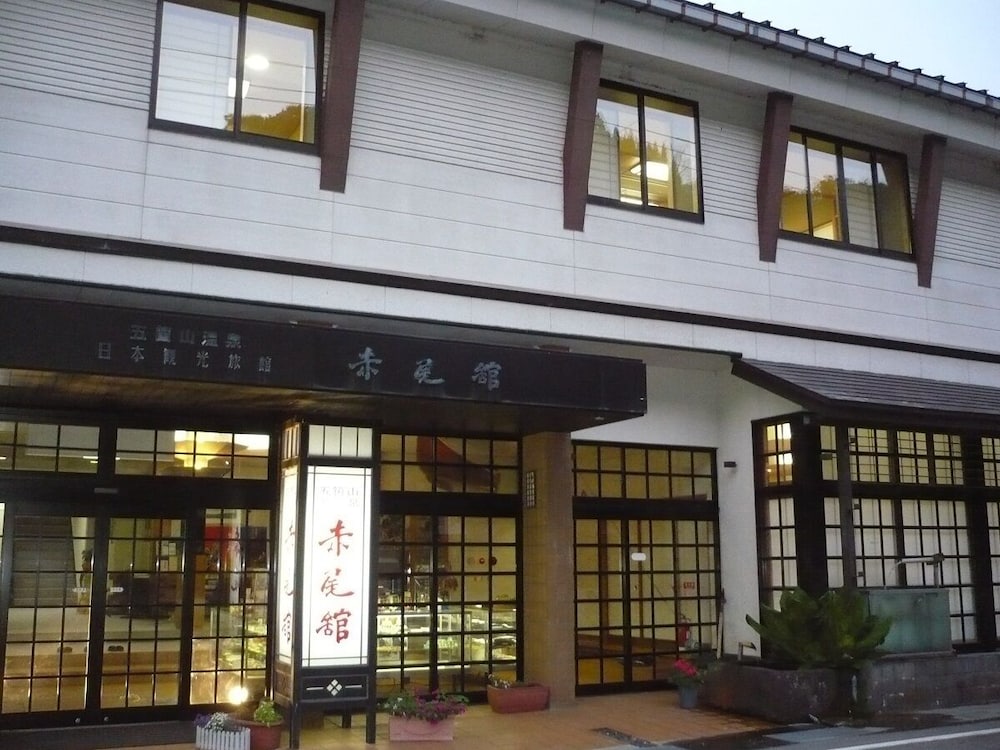 赤尾館 富山