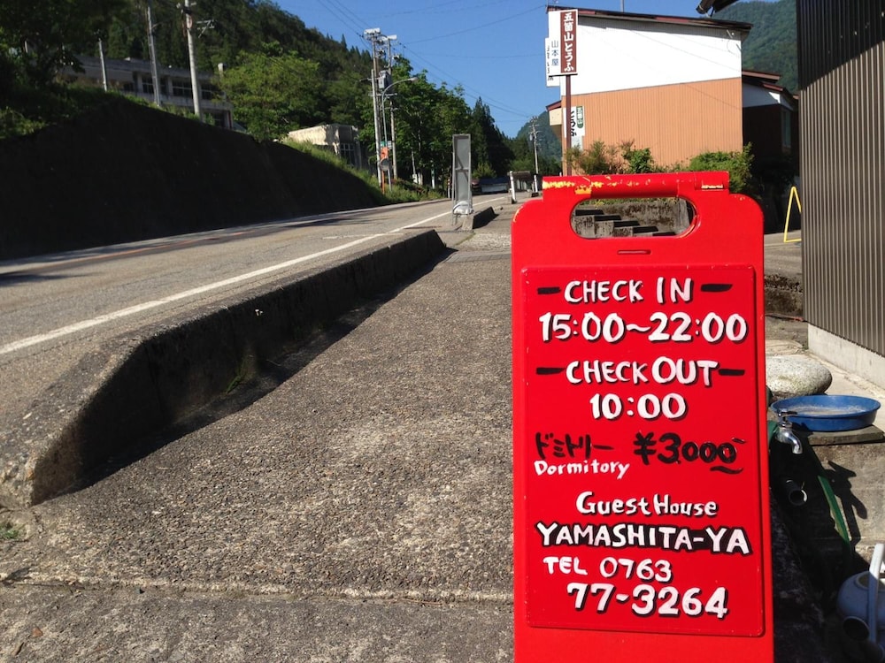 GUEST HOUSE YAMASHITA-YA 富山