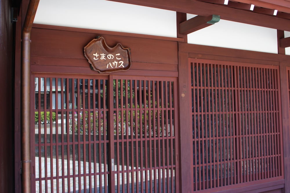 さまのこハウス 富山