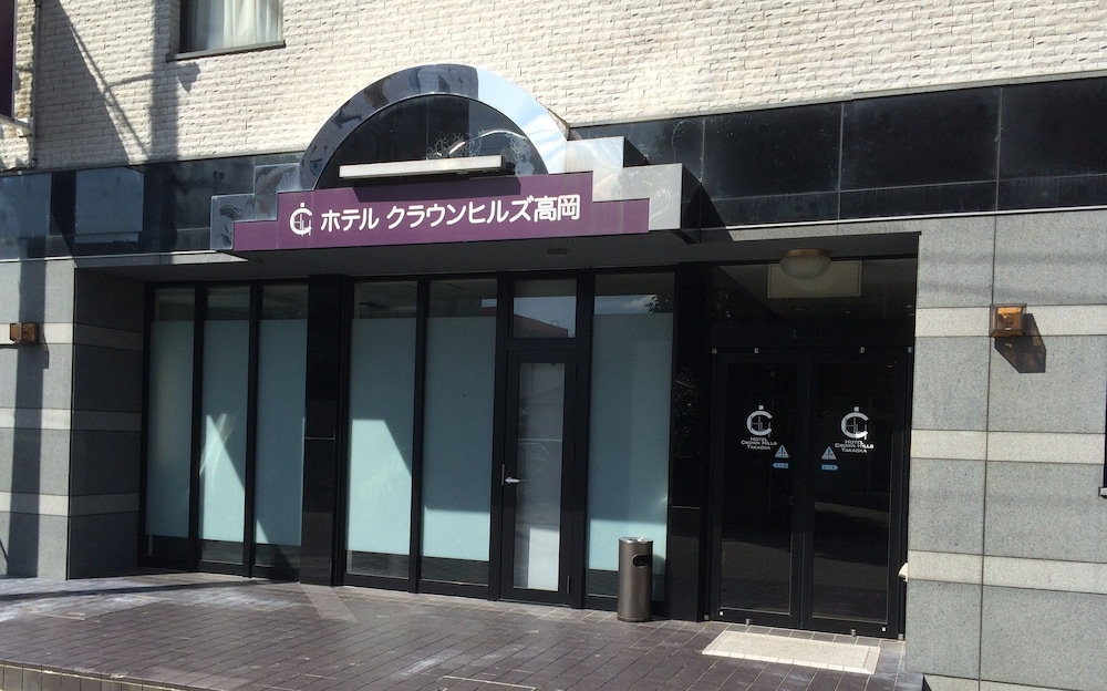 ホテルクラウンヒルズ高岡 富山