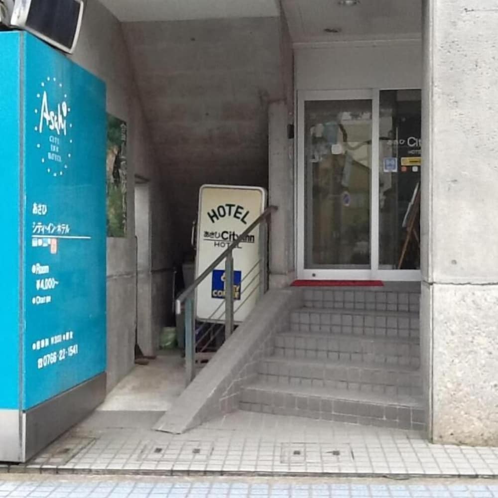あさひシティーインホテル 富山