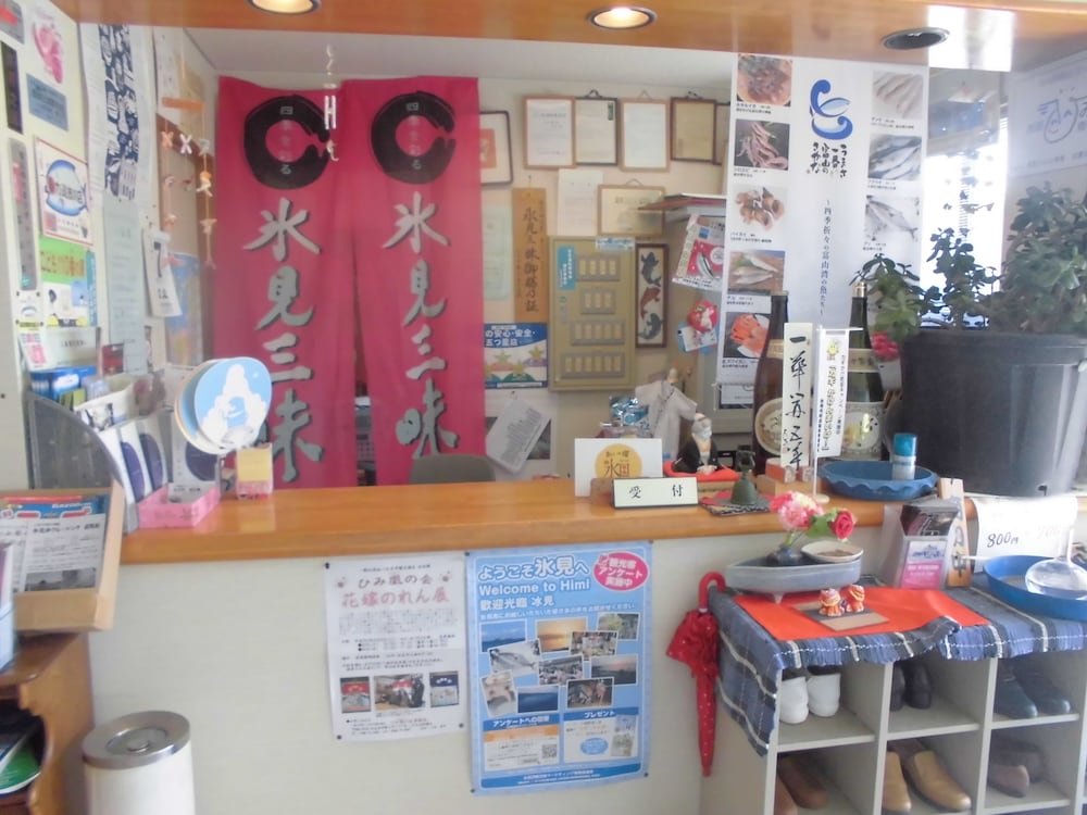 與市郎 富山